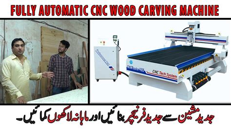 cnc machine in pakistan|cnc machine price Pakistan.